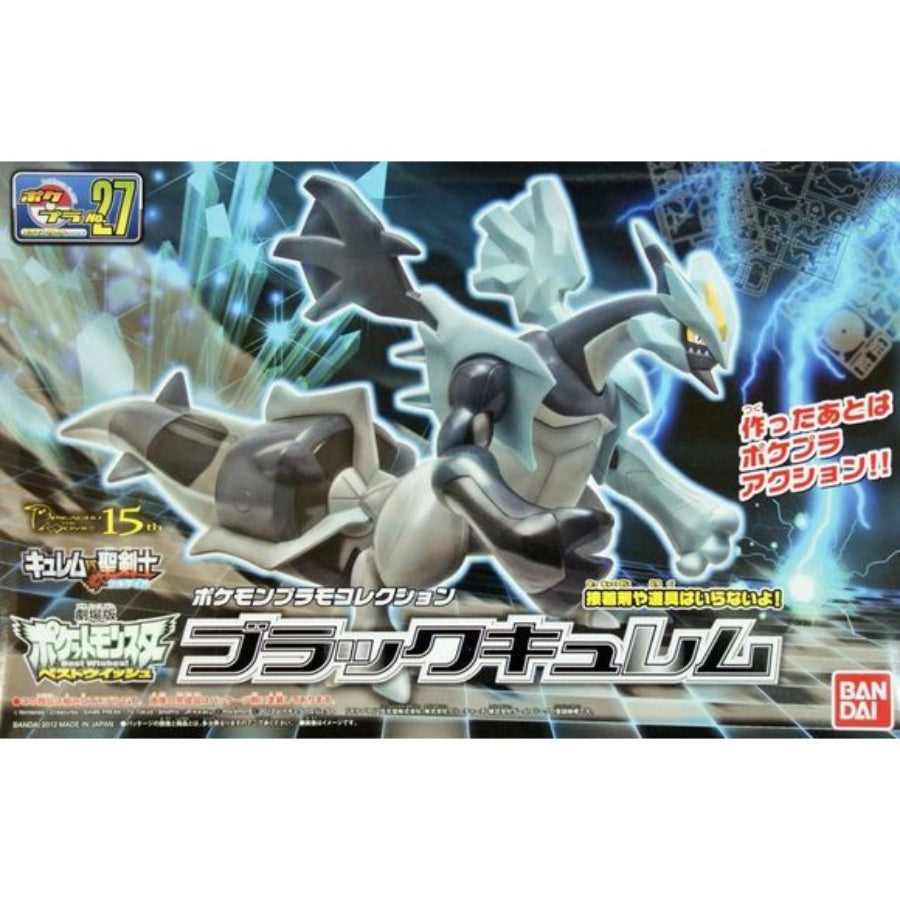 Bandai Pokémon Model Kit Black Kyurem (G5066551) – easy snap-fit plastic model kit featuring the powerful Legendary Pokémon.