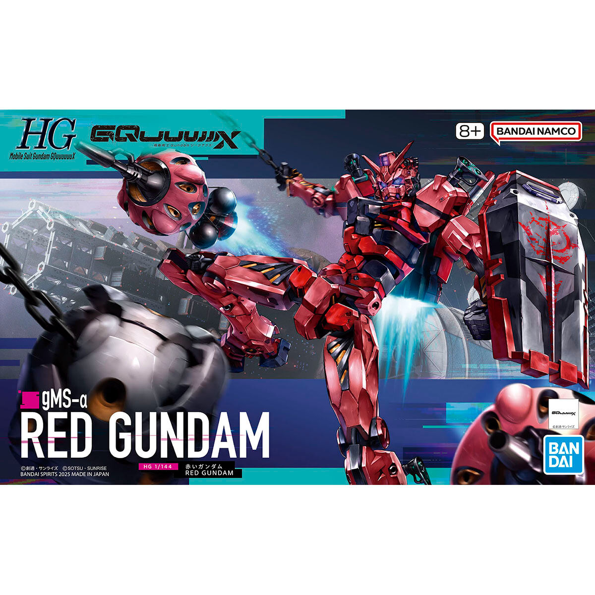 Bandai HG 1/144 Red Gundam