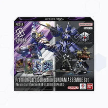 Gundam Card Game Iron Blooded Orphans PC01A premium cards and assemble set