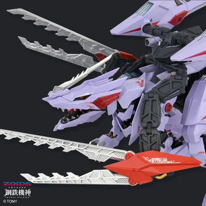 Zoids Berserk Fury Sturm Jägd Unit T62022 custom parts kit