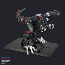 Zoids AMZ-01EX Berserk Fury Main Frame Mode T62021 model kit