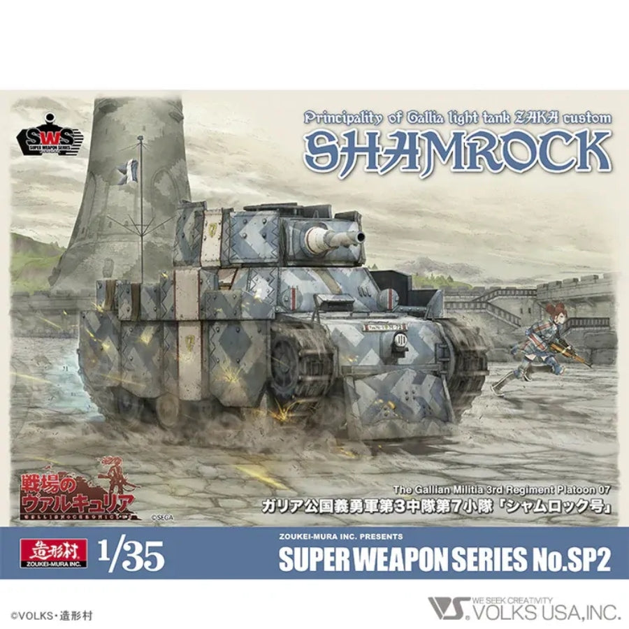 Zoukei‑Mura 1:35 Shamrock light tank model kit box with stylized camo art from Valkyria Chronicles and clear sprue preview