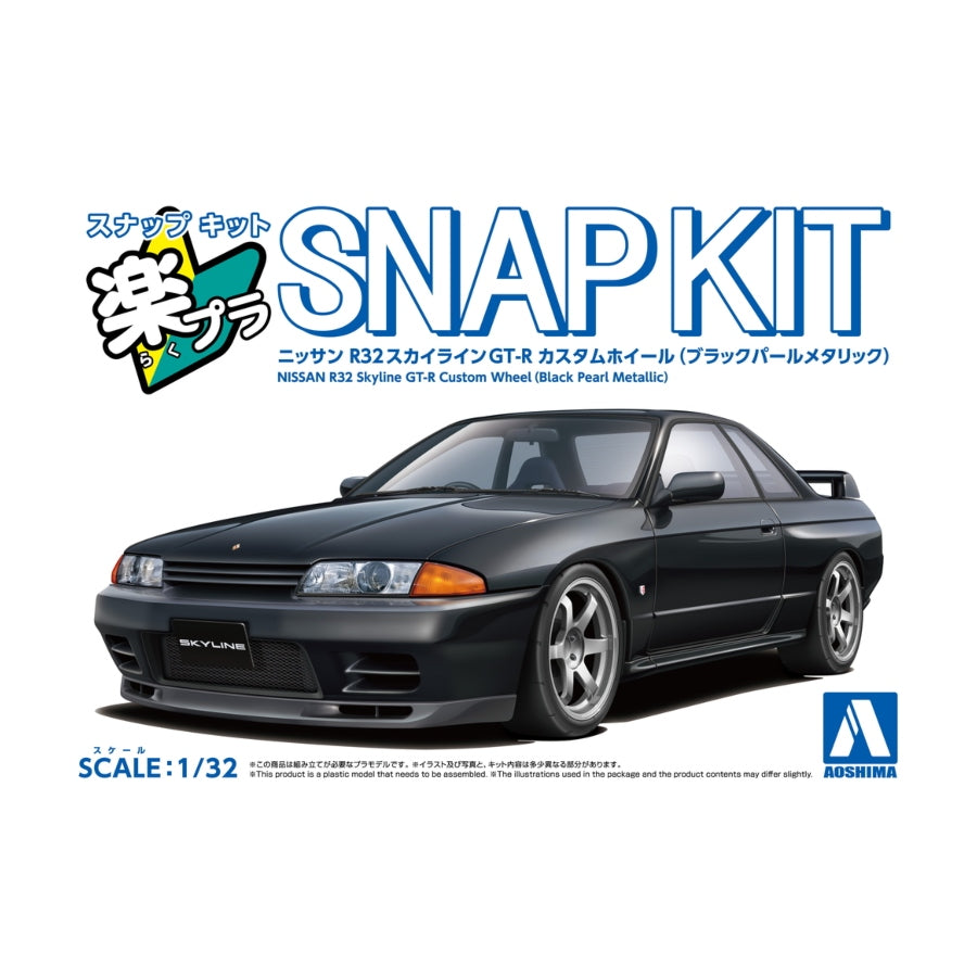 Aoshima 1/32 Nissan R32 Skyline GT-R Custom Wheel - Black Pearl Metallic
