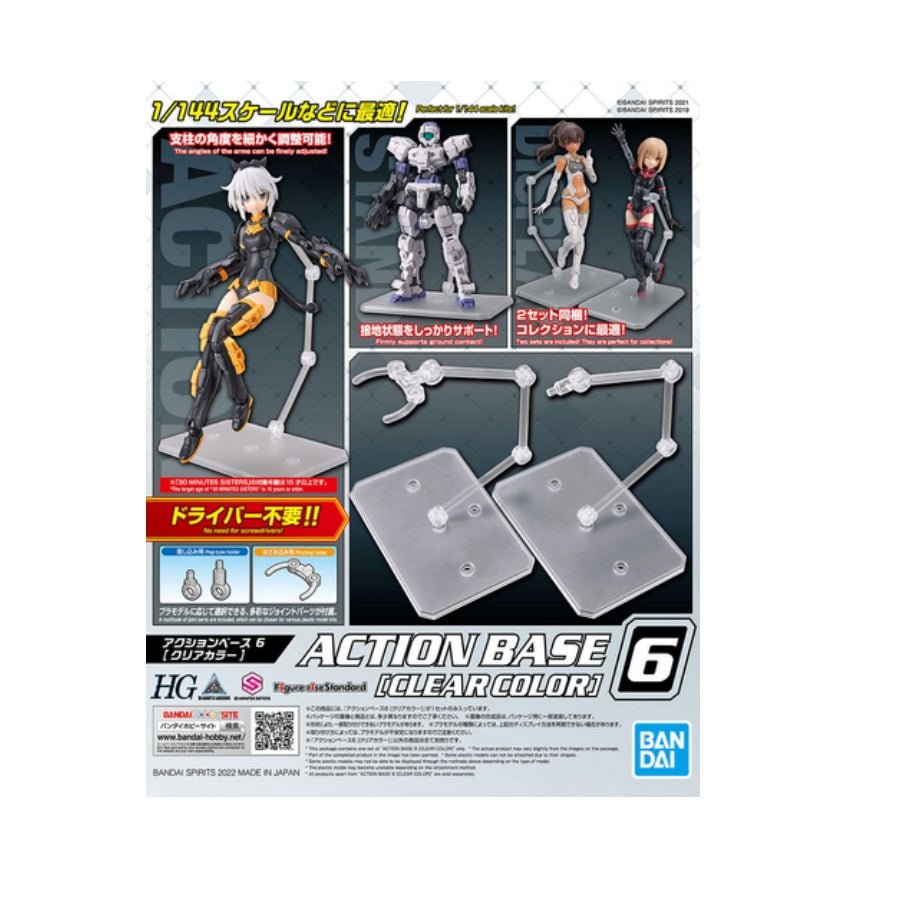 [Product Name] - [Key Feature or Use] | Aussie Hobbies Australia
