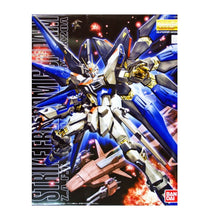 Bandai Master Grade Strike Freedom Gundam 1/100 model kit with DRAGOON wings and gold internal frame from Gundam Seed Destiny