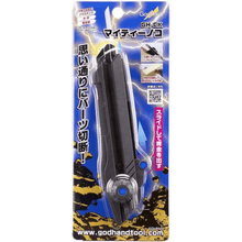[Product Name] - [Key Feature or Use] | Aussie Hobbies Australia
