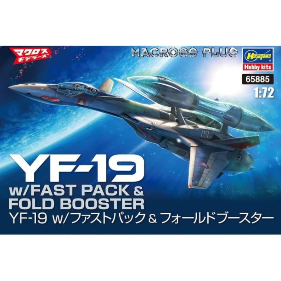 [Product Name] - [Key Feature or Use] | Aussie Hobbies Australia