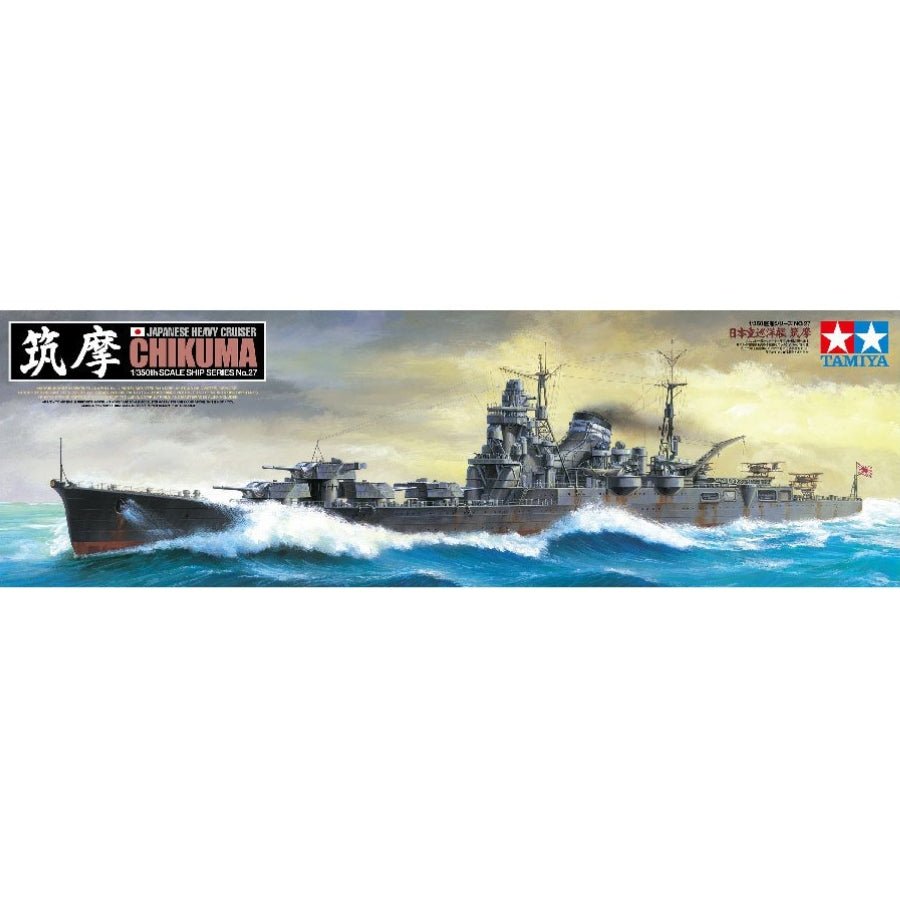 [Product Name] - [Key Feature or Use] | Aussie Hobbies Australia