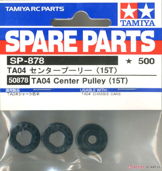 Tamiya SP-878 TA04 Center Pulley (15T) - Aussie Hobbies 