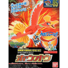 Bandai Pokémon Ho-Oh model kit G5060464 – detailed snap-fit Fire/Flying-type Pokémon figure for collectors and hobbyists.
