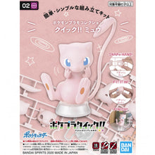 Bandai Pokémon Quick!! Mew snap-fit model kit