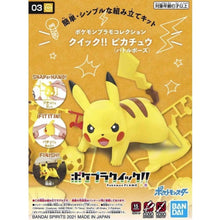 Bandai Pokémon Quick!! Pikachu snap-together plastic model kit – easy build with pre-coloured parts