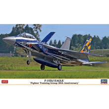 Hasegawa F-15DJ Eagle Fighter 1:72 Plastic Model Kit