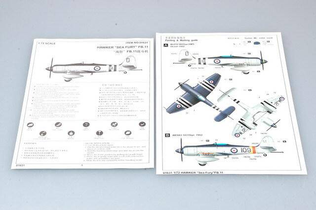 TRUMPETER 01631 1/72 HAWKER "SEA FURY" FB.11 - Aussie Hobbies 