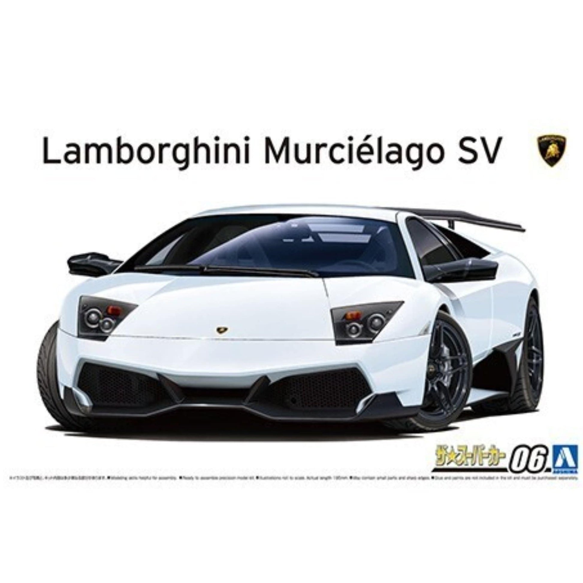 Aoshima - Lamborghini Murcielago 1:24 - Aussie Hobbies 