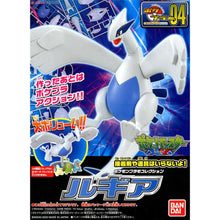 Bandai Pokémon Legendary Lugia model kit G5060463 snap-fit assembly with detailed parts and authentic colours.