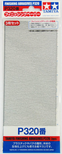 [Product Name] - [Key Feature or Use] | Aussie Hobbies Australia